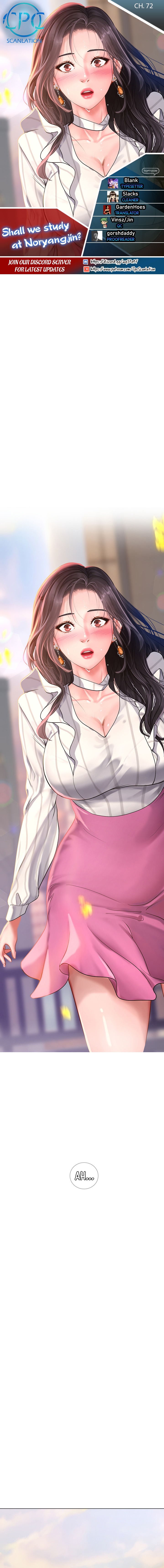 Should I Study at Noryangjin? - Chapter 72 [photo 1] - MangaPorn