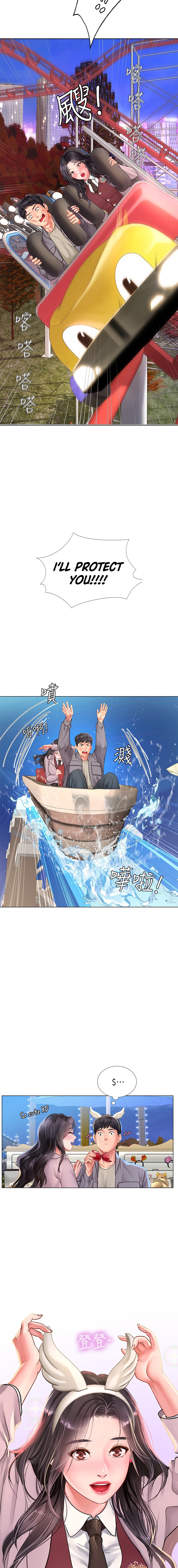 Should I Study at Noryangjin? - Chapter 72 [photo 14] - MangaPorn