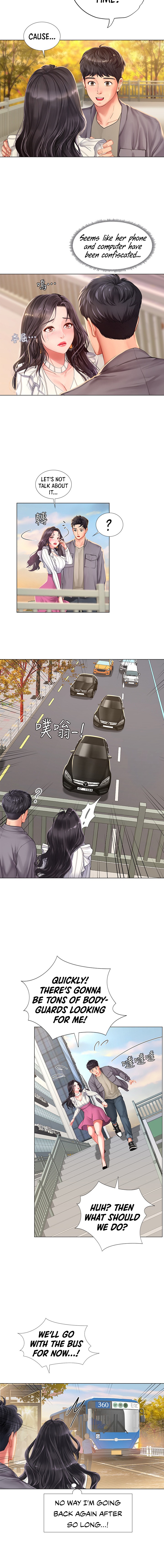 Should I Study at Noryangjin? - Chapter 72 [photo 5] - MangaPorn