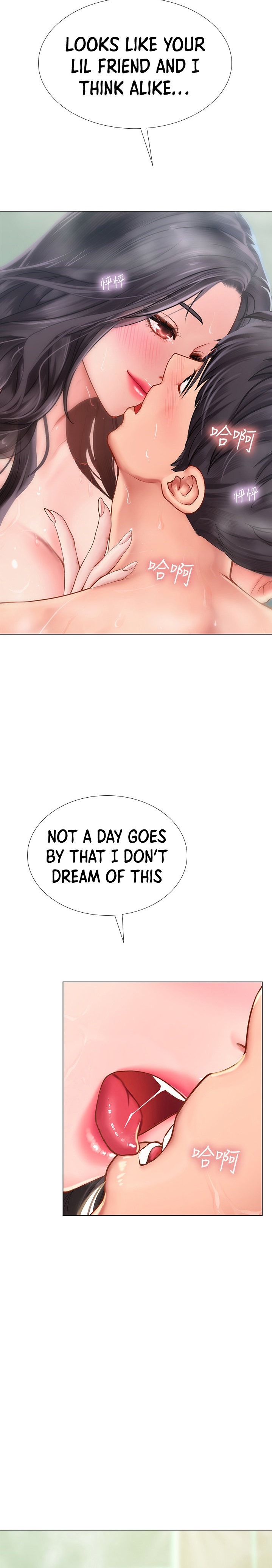 Should I Study at Noryangjin? - Chapter 74 [photo 2] - MangaPorn