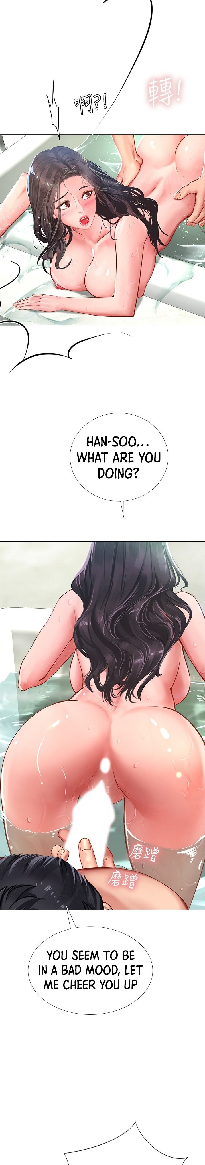 Should I Study at Noryangjin? - Chapter 74 [photo 25] - MangaPorn