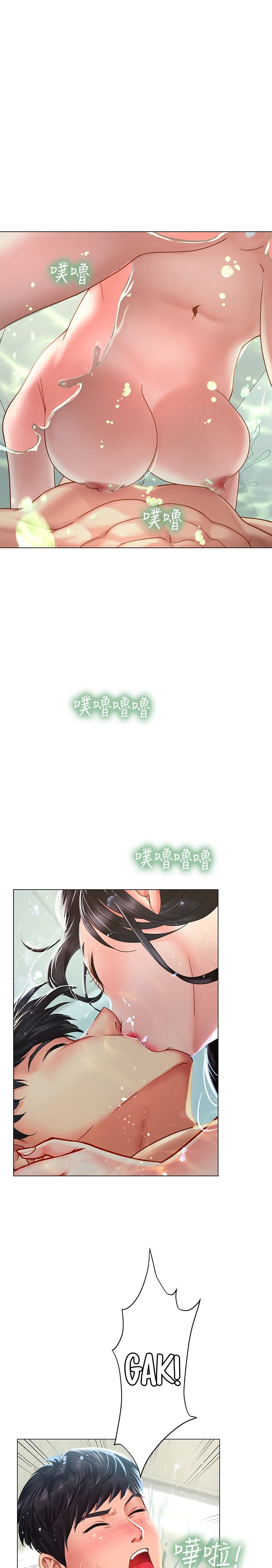 Should I Study at Noryangjin? - Chapter 74 [photo 5] - MangaPorn