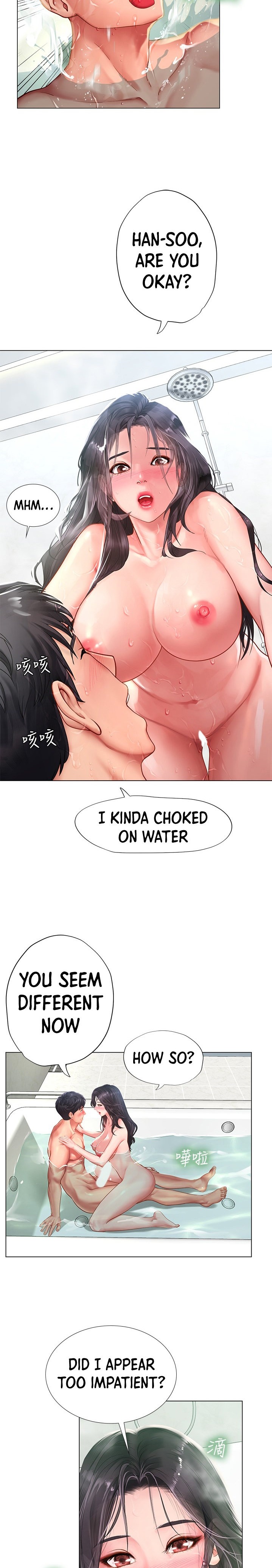 Should I Study at Noryangjin? - Chapter 74 [photo 6] - MangaPorn