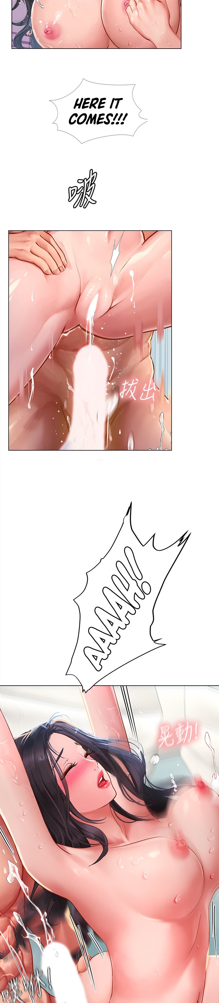 Should I Study at Noryangjin? - Chapter 75 [photo 16] - MangaPorn