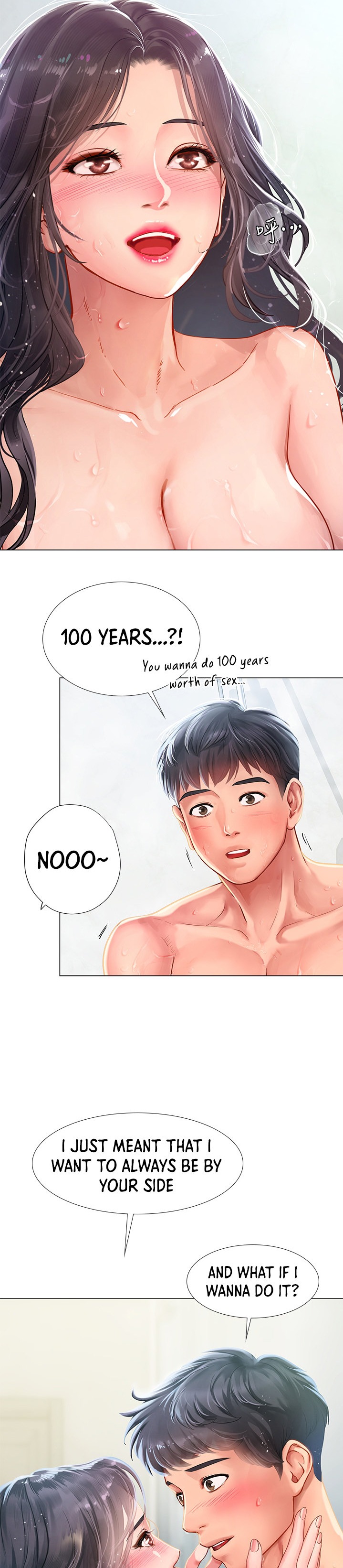 Should I Study at Noryangjin? - Chapter 75 [photo 19] - MangaPorn