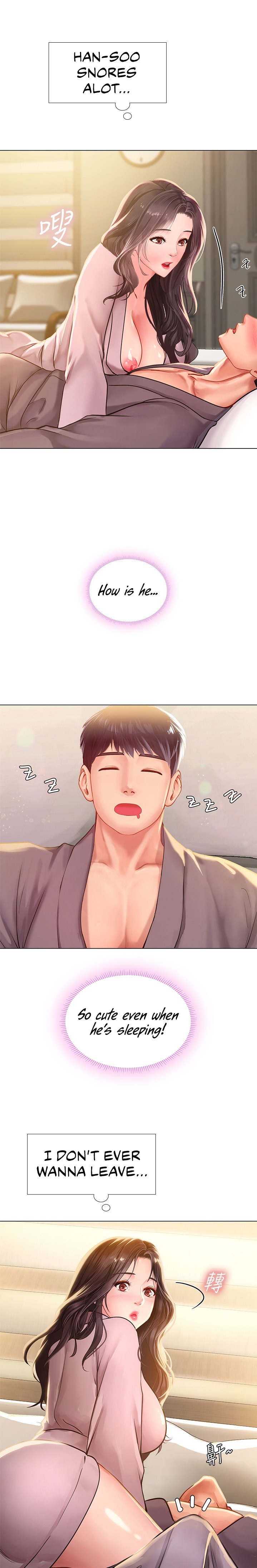 Should I Study at Noryangjin? - Chapter 75 [photo 29] - MangaPorn