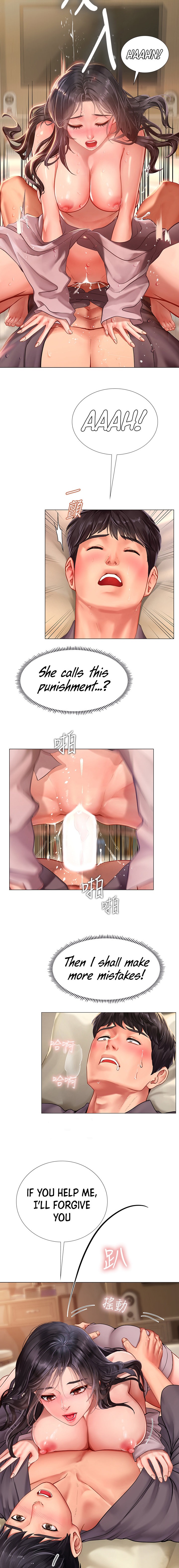 Should I Study at Noryangjin? - Chapter 76 [photo 4] - MangaPorn