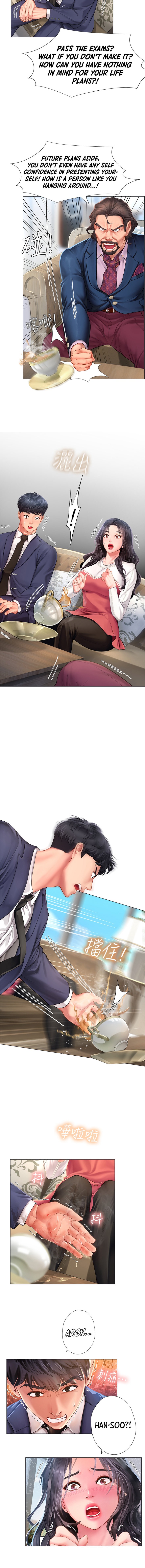 Should I Study at Noryangjin? - Chapter 77 [photo 10] - MangaPorn