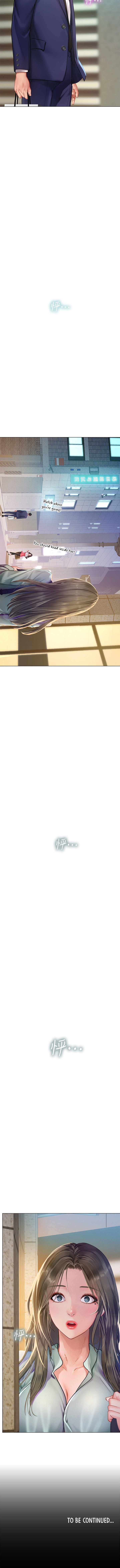 Should I Study at Noryangjin? - Chapter 77 [photo 17] - MangaPorn