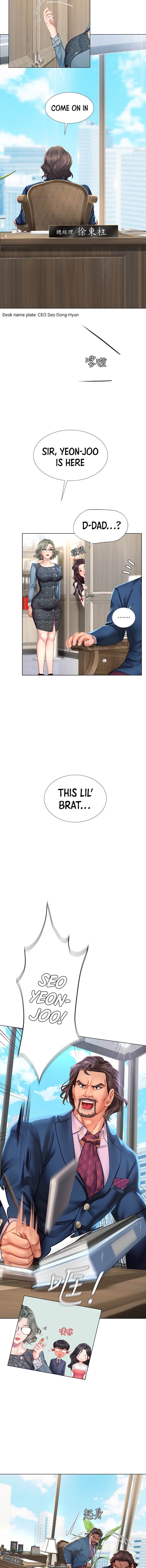 Should I Study at Noryangjin? - Chapter 77 [photo 4] - MangaPorn