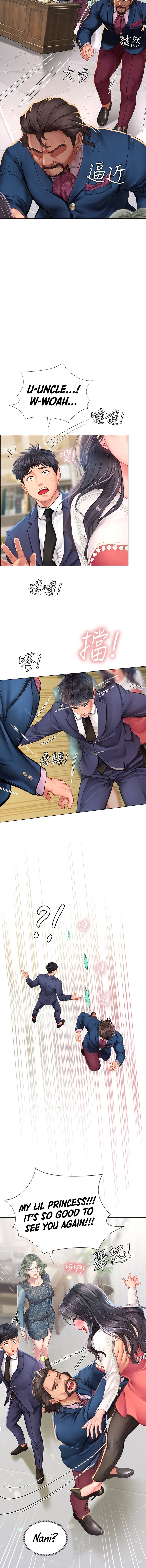 Should I Study at Noryangjin? - Chapter 77 [photo 5] - MangaPorn