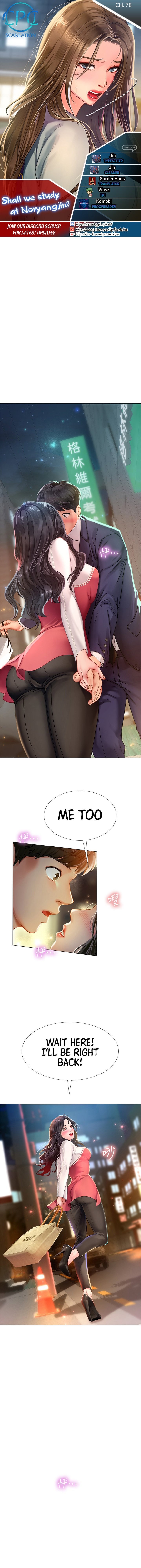 Should I Study at Noryangjin? - Chapter 78 [photo 1] - MangaPorn