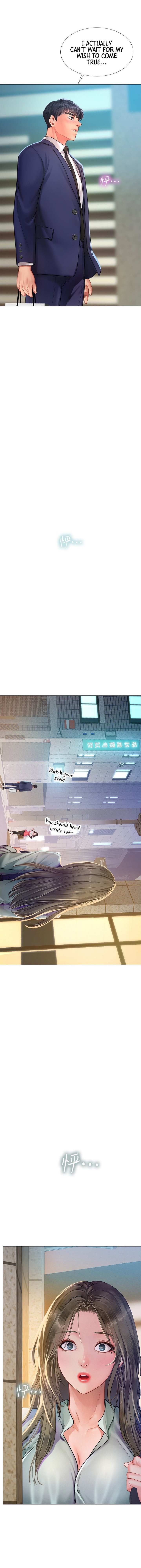 Should I Study at Noryangjin? - Chapter 78 [photo 2] - MangaPorn