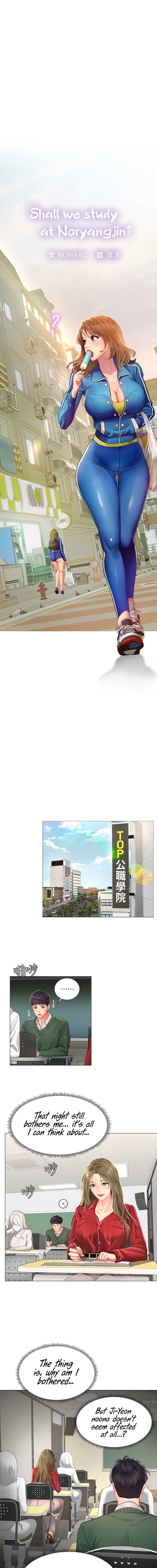 Should I Study at Noryangjin? - Chapter 78 [photo 6] - MangaPorn