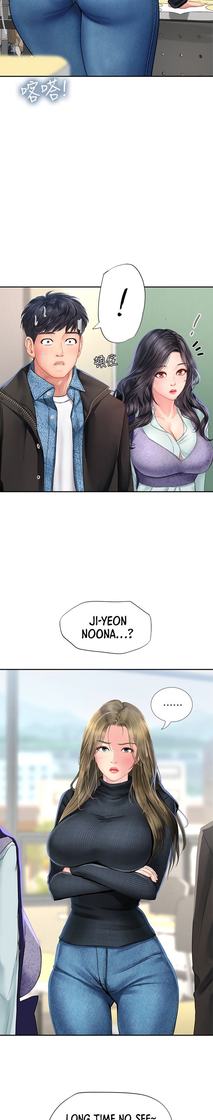Should I Study at Noryangjin? - Chapter 80 [photo 14] - MangaPorn