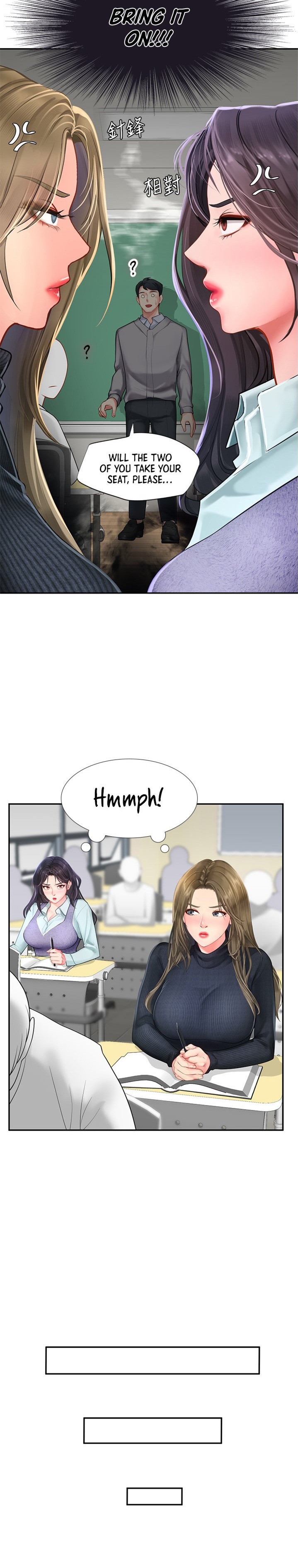 Should I Study at Noryangjin? - Chapter 80 [photo 16] - MangaPorn