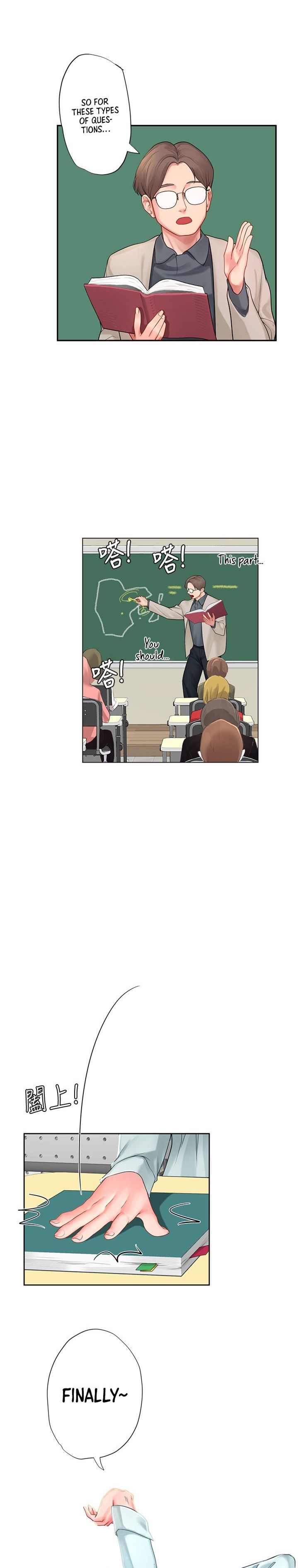 Should I Study at Noryangjin? - Chapter 80 [photo 17] - MangaPorn