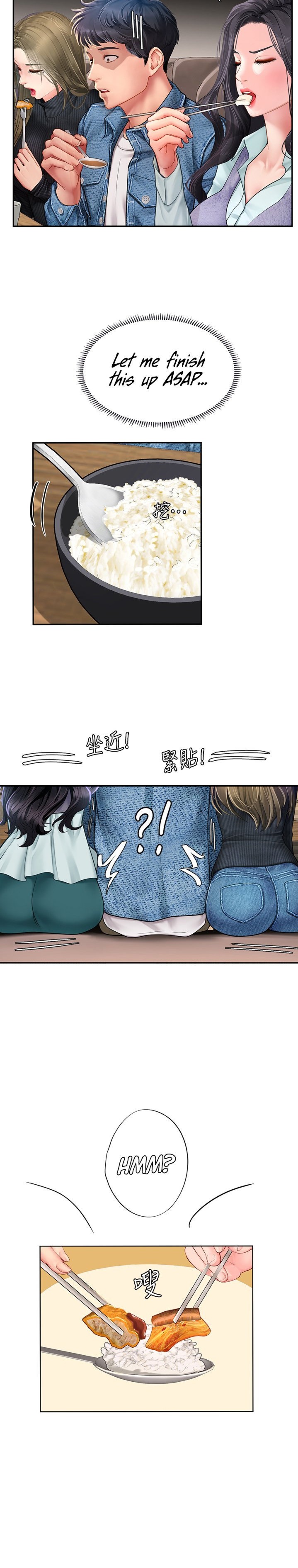 Should I Study at Noryangjin? - Chapter 80 [photo 20] - MangaPorn