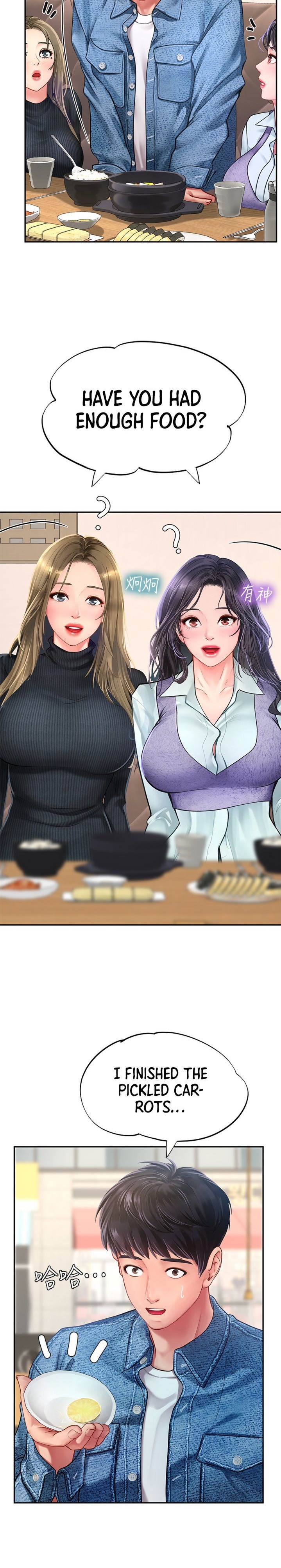 Should I Study at Noryangjin? - Chapter 80 [photo 22] - MangaPorn