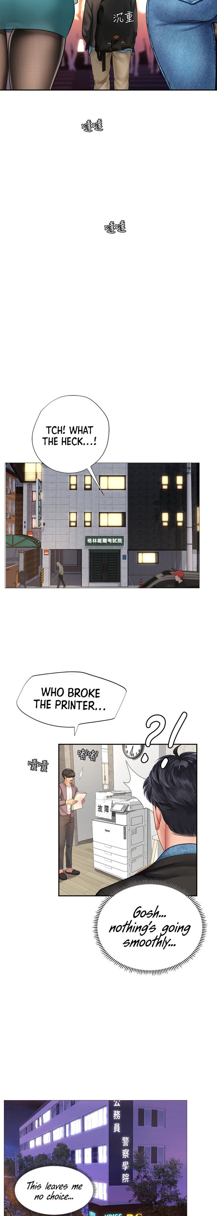 Should I Study at Noryangjin? - Chapter 80 [photo 24] - MangaPorn