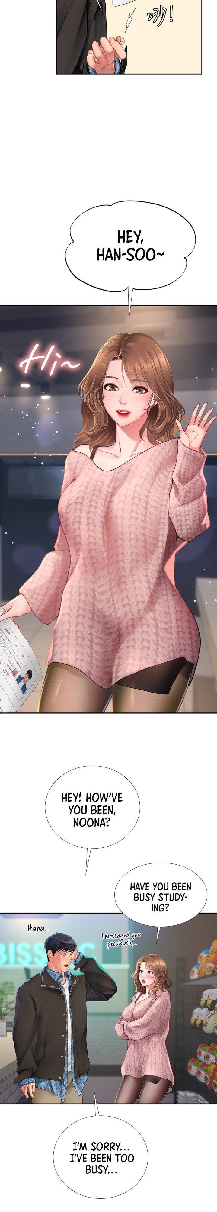 Should I Study at Noryangjin? - Chapter 80 [photo 26] - MangaPorn