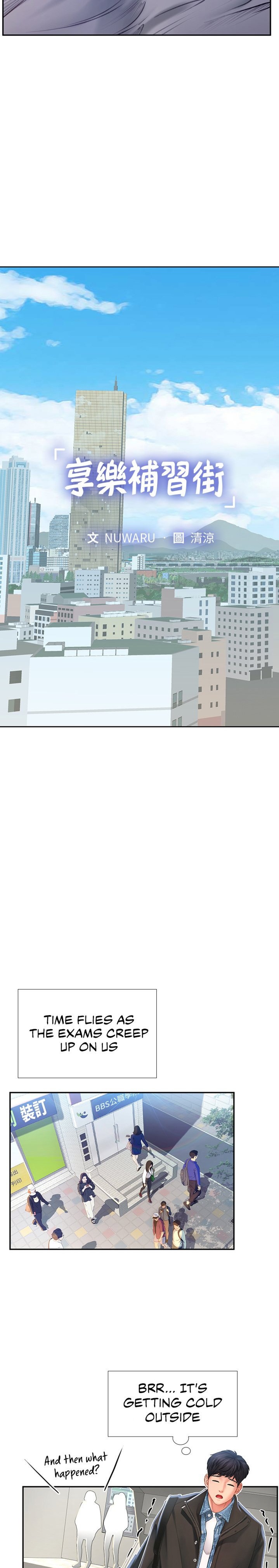 Should I Study at Noryangjin? - Chapter 80 [photo 4] - MangaPorn