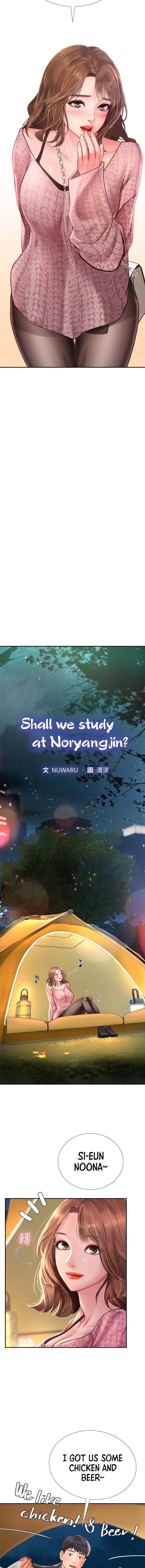 Should I Study at Noryangjin? - Chapter 81 [photo 2] - MangaPorn