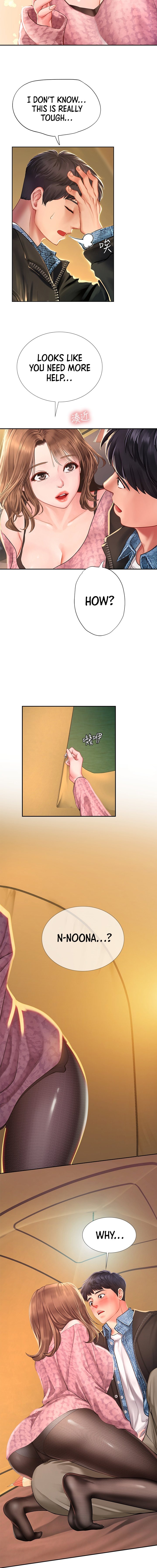 Should I Study at Noryangjin? - Chapter 81 [photo 9] - MangaPorn