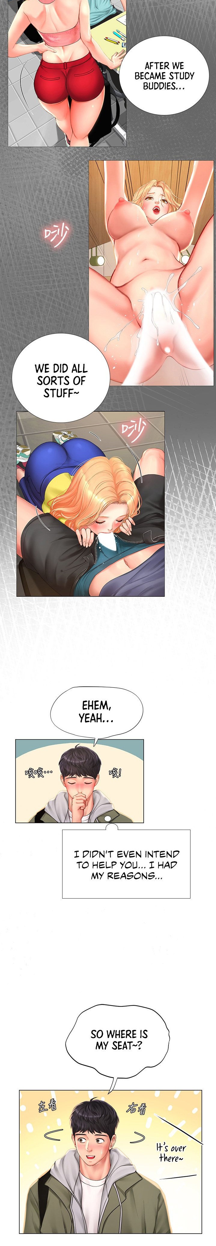 Should I Study at Noryangjin? - Chapter 83 [photo 10] - MangaPorn