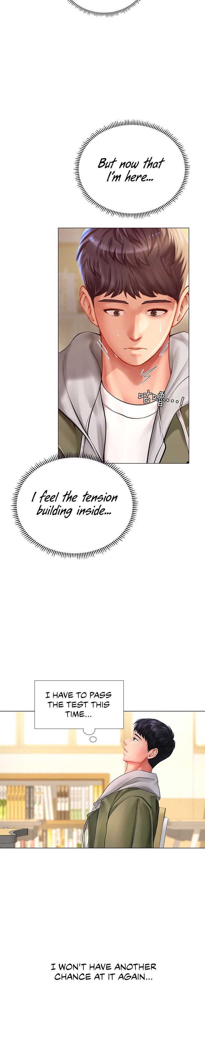 Should I Study at Noryangjin? - Chapter 83 [photo 12] - MangaPorn