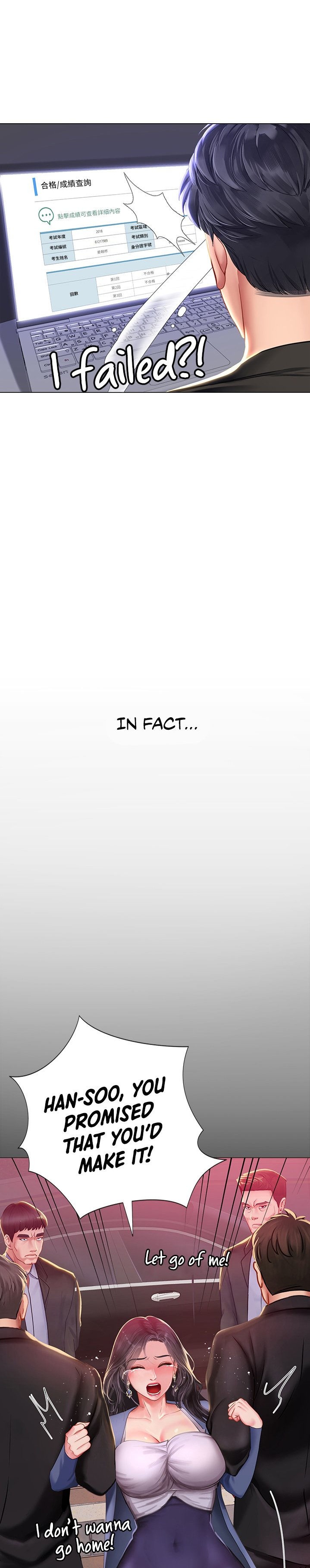 Should I Study at Noryangjin? - Chapter 83 [photo 13] - MangaPorn