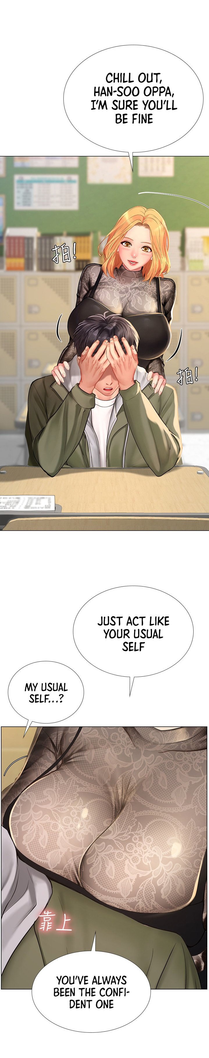 Should I Study at Noryangjin? - Chapter 83 [photo 18] - MangaPorn