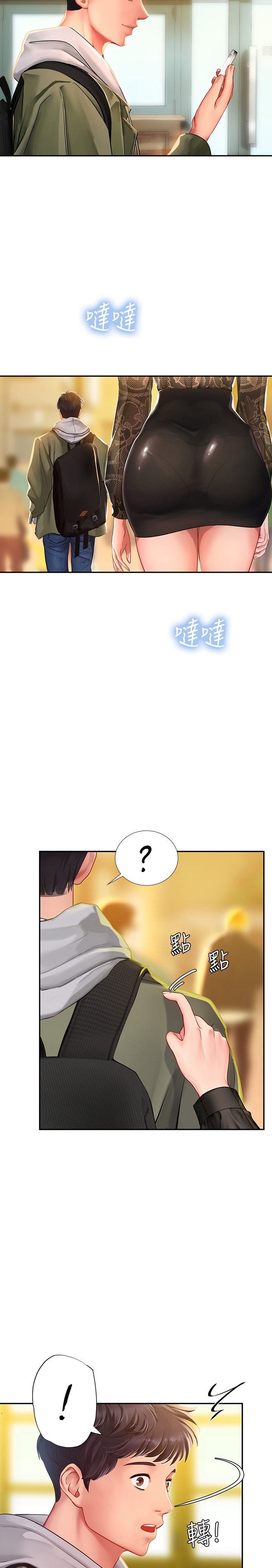 Should I Study at Noryangjin? - Chapter 83 [photo 2] - MangaPorn
