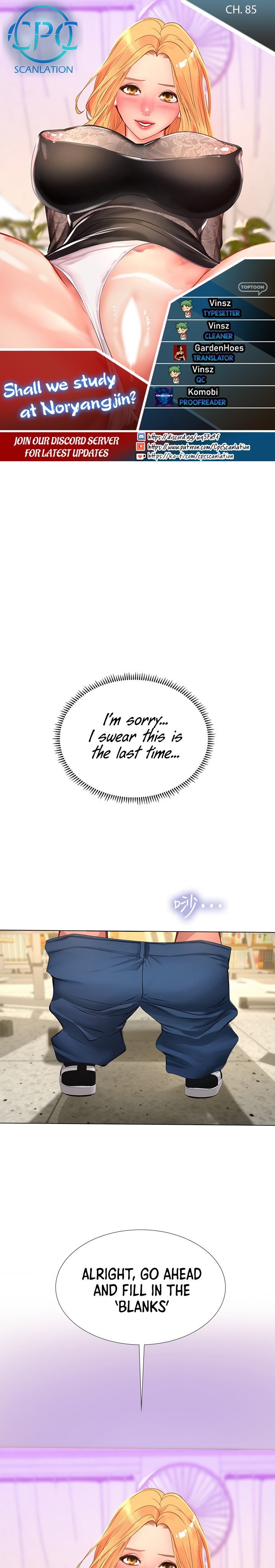 Should I Study at Noryangjin? - Chapter 85 [photo 1] - MangaPorn