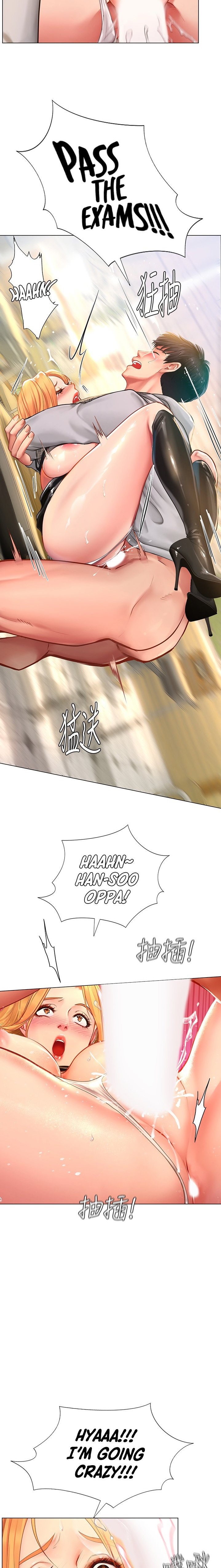 Should I Study at Noryangjin? - Chapter 85 [photo 13] - MangaPorn