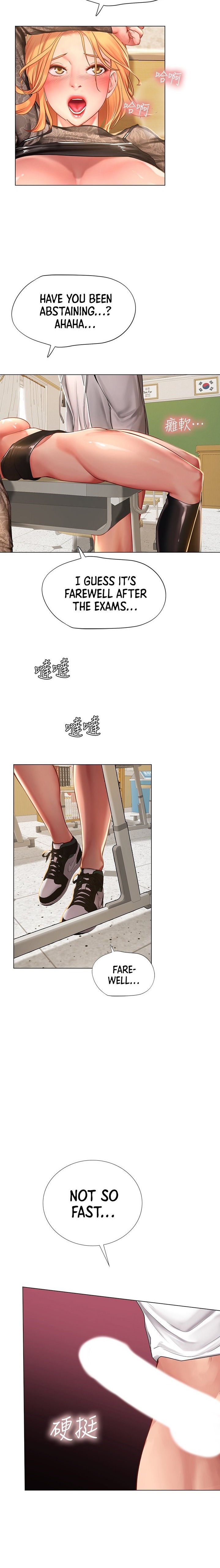 Should I Study at Noryangjin? - Chapter 85 [photo 17] - MangaPorn