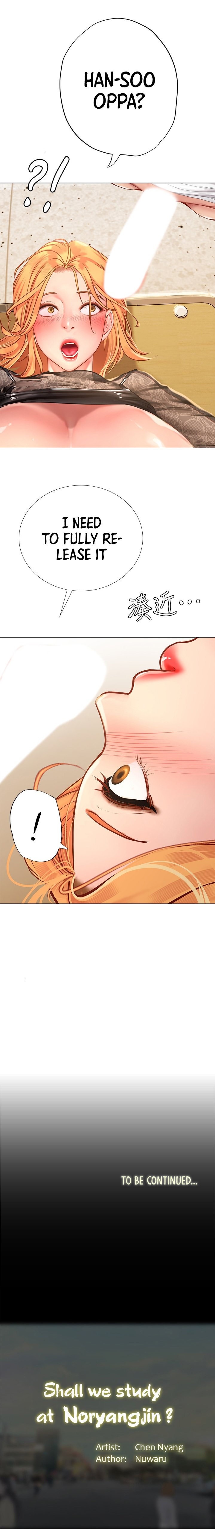 Should I Study at Noryangjin? - Chapter 85 [photo 18] - MangaPorn