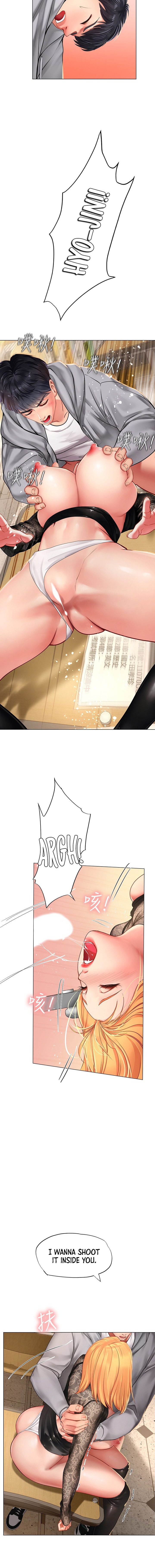 Should I Study at Noryangjin? - Chapter 86 [photo 4] - MangaPorn