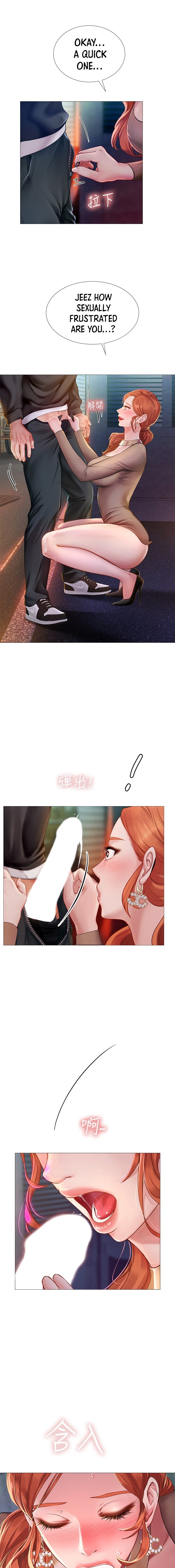 Should I Study at Noryangjin? - Chapter 89 [photo 6] - MangaPorn