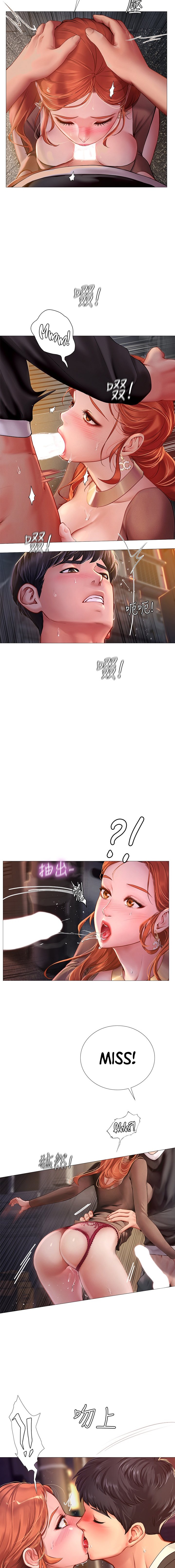 Should I Study at Noryangjin? - Chapter 89 [photo 8] - MangaPorn