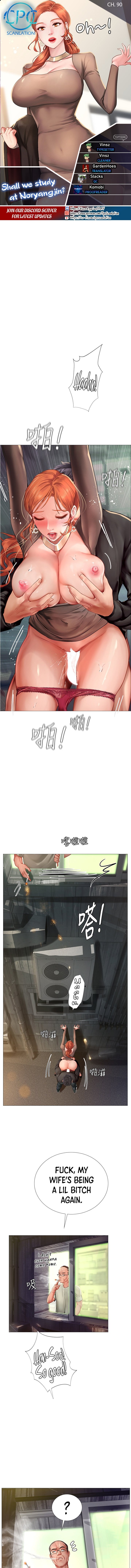Should I Study at Noryangjin? - Chapter 90 [photo 1] - MangaPorn