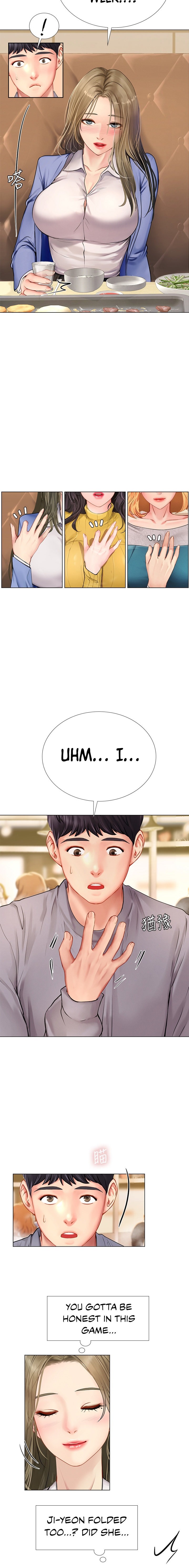 Should I Study at Noryangjin? - Chapter 91 [photo 13] - MangaPorn