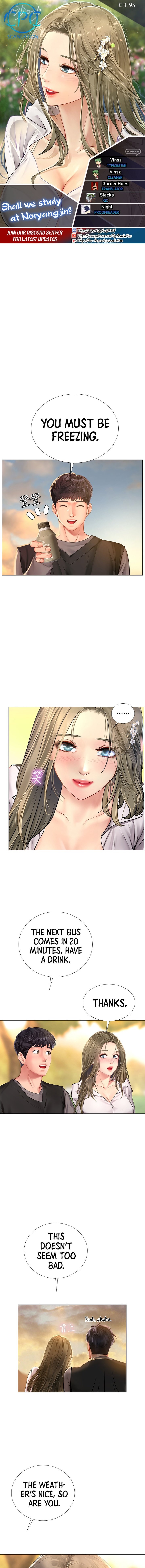 Should I Study at Noryangjin? - Chapter 95 [photo 1] - MangaPorn