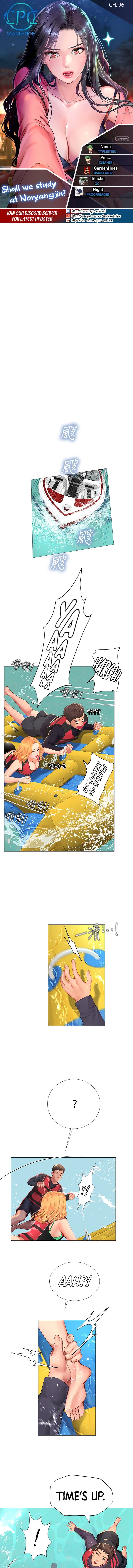 Should I Study at Noryangjin? - Chapter 96 [photo 1] - MangaPorn