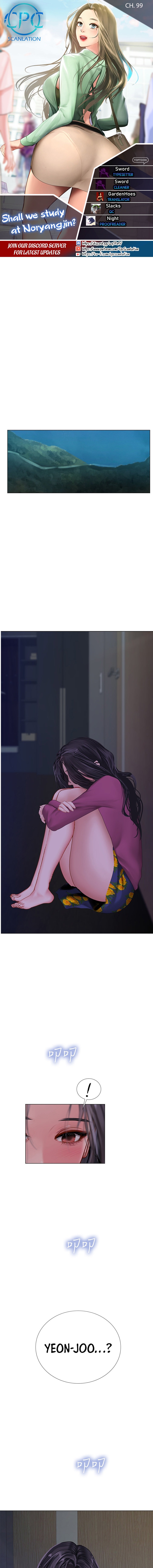 Should I Study at Noryangjin? - Chapter 99 [photo 1] - MangaPorn