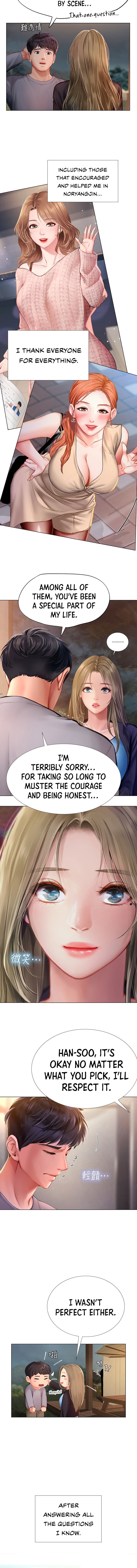 Should I Study at Noryangjin? - Chapter 99 [photo 12] - MangaPorn