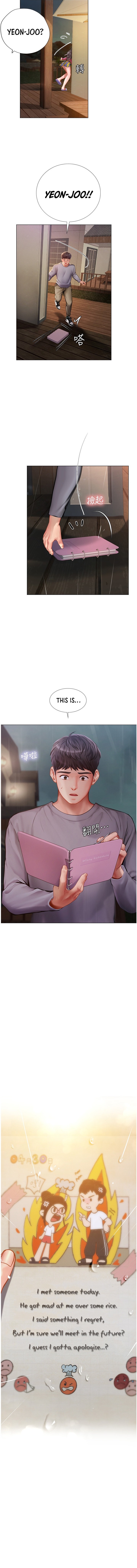 Should I Study at Noryangjin? - Chapter 99 [photo 14] - MangaPorn