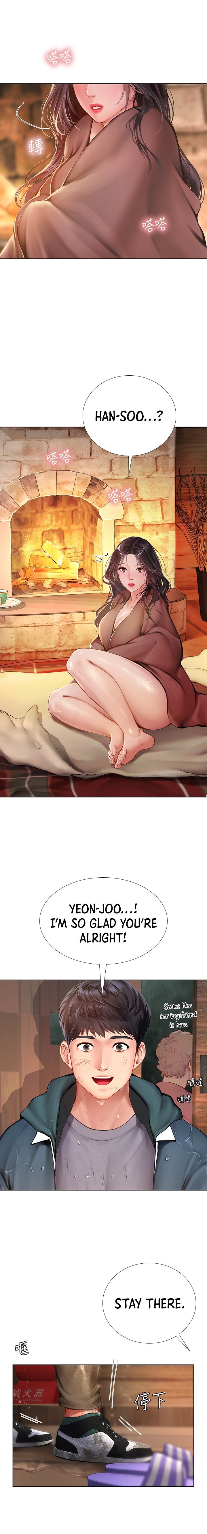 Should I Study at Noryangjin? - Chapter 100 [photo 11] - MangaPorn