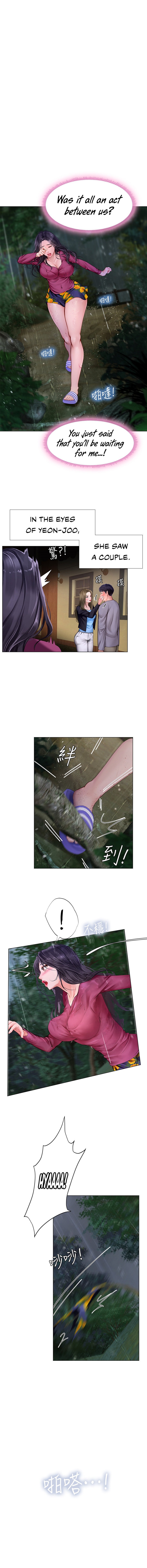 Should I Study at Noryangjin? - Chapter 100 [photo 2] - MangaPorn