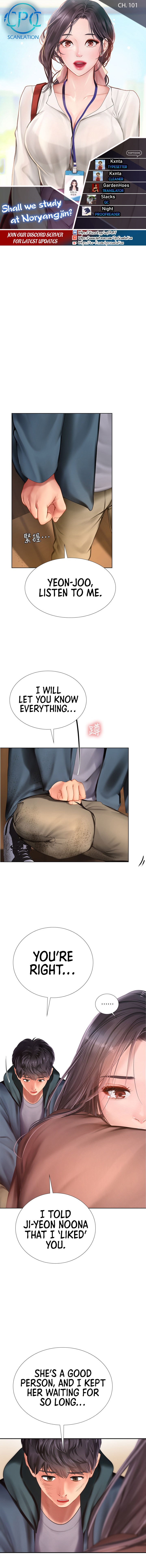 Should I Study at Noryangjin? - Chapter 101 [photo 1] - MangaPorn